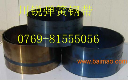 日本進口sk7彈簧鋼帶 sk7超硬發藍彈簧鋼帶,日本進口sk7彈簧鋼帶 sk7超硬發藍彈簧鋼帶生產廠家,日本進口sk7彈簧鋼帶 sk7超硬發藍彈簧鋼帶價格