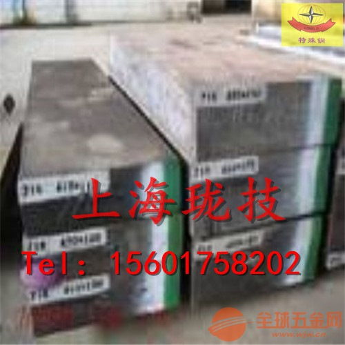 南充h24工具鋼專家供應(yīng)商