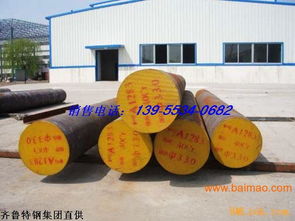 有能力生產(chǎn)18crnimo7 6特殊鋼的企業(yè),有能力生產(chǎn)18crnimo7 6特殊鋼的企業(yè)生產(chǎn)廠家,有能力生產(chǎn)18crnimo7 6特殊鋼的企業(yè)價(jià)格