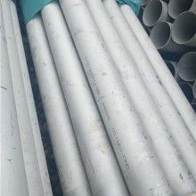  常州市武進(jìn)不銹鋼管廠 主營 特殊鋼種的無縫不銹鋼