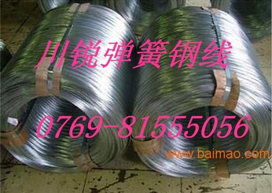 日本進口sk7彈簧鋼帶 sk7超硬發(fā)藍彈簧鋼帶,日本進口sk7彈簧鋼帶 sk7超硬發(fā)藍彈簧鋼帶生產(chǎn)廠家,日本進口sk7彈簧鋼帶 sk7超硬發(fā)藍彈簧鋼帶價格