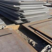 2020耐熱鋼價(jià)格 報(bào)價(jià) 耐熱鋼批發(fā) 鋼鐵網(wǎng)