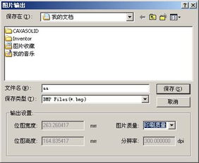 CAD平面圖高精度轉(zhuǎn)換與印刷應(yīng)用全攻略 從系統(tǒng)輸出到企業(yè)樣本印刷