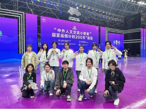 跨越文化橋梁，綻放青春風采——記浙江理工大學學子參與“中外人文交流小使者”志愿活動