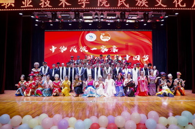 中華民族一家親 同心共筑中國夢——恩施職業(yè)技術(shù)學院民族文化展演成功舉行